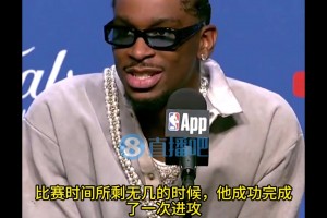 SGA赛后发布会又笑了：步行者最能教会你，这是48分钟的比赛