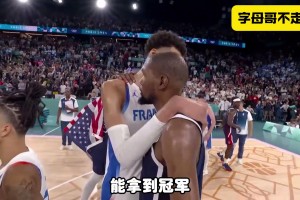杨毅：这个年代你到处走也未见得能拿到冠军，尤其像杜兰特这样