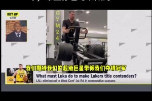 魔术师喊话东契奇：詹姆斯已经率领我们夺冠了，现在就靠你了！！