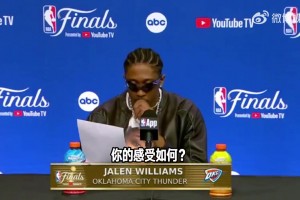 杰伦-威谈被TJ-麦康奈尔抢断：糟糕透了！非受迫性失误！