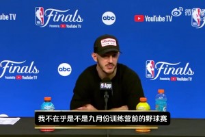 这就是冠军后卫！卡鲁索：我能够取得成功的原因是极强的好胜心！