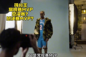 杨毅：SGA即便拿了冠军+FMVP+得分王，也不代表他达到乔鲨詹库的水平