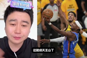 大史：雷霆与步行者打成2比2，这就是人造天王山啊！