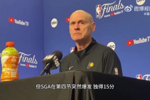 卡莱尔谈亚历山大第四节15分：他获得一些罚球 上半场没啥罚球