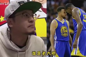 勇士两连冠期间谁是球队老大？杨毅：能力强的他不一定就是老大！