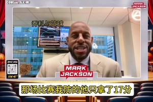 科吹第一人！一哥：科比曾说要在我头上怒砍50 他食言仅得49
