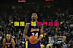 MVP的身后站着未来的MVP....
