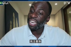 懂球帝！追梦解析步行者G4败因：末端的双内换防让他们输掉比赛！