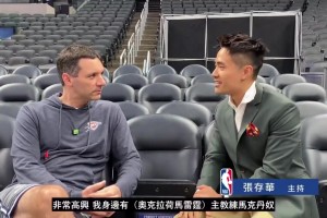 压力大啊！戴格诺特此前接受采访：雷霆输赢我都睡不好！