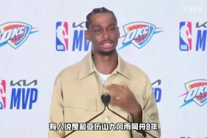 雷霆太太团天花板！戴格诺特心中的MVP，让人羡慕的完美爱情！