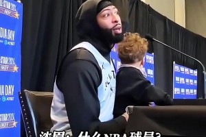 科比应该是浓眉唯一一个不用思考就直接喊出名字的球员