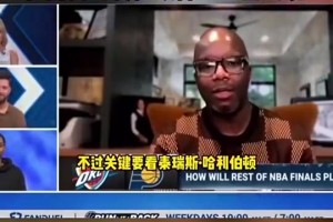 说到点上了！小奥尼尔此前预测：步行者夺冠，但哈利得有巨星表现