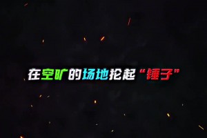休赛期还会进化吗？阿门汤普森的上限到底在哪里