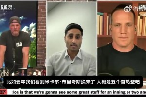 Shams：如果现在将浓眉放到交易市场，也能收获5个首轮签