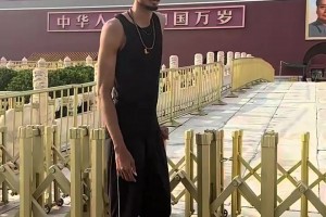 文班亚马到天安门打卡合影了！