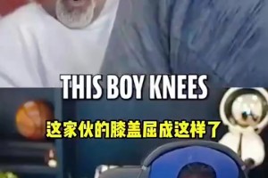 老猫莫布里连线乔治：中国行姚明开路虎来接我 膝盖都缩到耳朵了