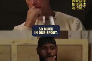 詹姆斯为纳什等无冠巨星打抱不平：总冠军不代表着一切！