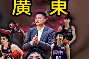 改变吹罚尺度？任冉：今年CBA最大的遗憾是没有看到广东进4强