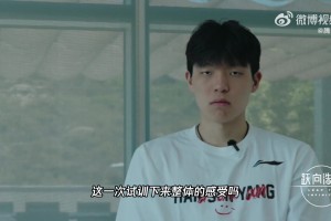 试训遇到什么困难？前方美女记者孟超独家探访杨瀚森