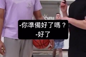 宝刀未老+懂球？麦迪43秒三分7投全中并猜出一位NBA球星