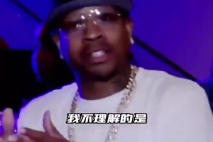 艾弗森此前：为什么讨论历史最佳的时候总是把科比忘了？