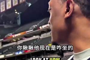 球队老大哥！雷霆球员一齐吐槽卡鲁索有多“老”，卡皇只能感慨！