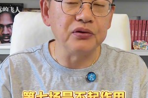 苏群：雷霆还是挺危险的，抢七的主场优势其实是不起作用的