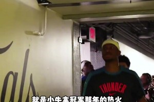 杨毅：雷霆有点像11年的热火 当防不下来时进攻就出问题了~