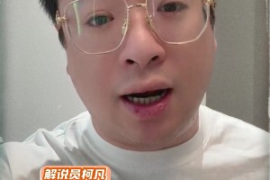 解说员柯凡昨日预测：只有G6了 不约G7了
