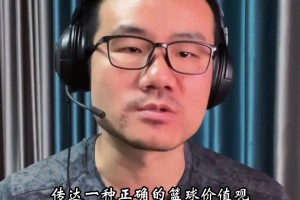 徐静雨：步行者值得冠军奖杯 雷霆全队讨要为主刮起不正之风