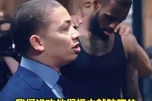 一鼓作气！16年总决赛G6赛后詹姆斯发言：他们已经完蛋了！
