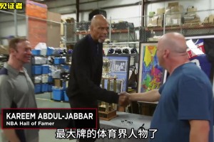 天勾贾巴尔竟然来光明顶当铺 售卖总冠军戒指和MVP奖杯~
