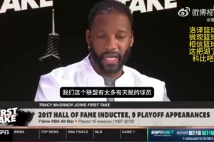 啊这？麦迪：如果把科比换成我，我和奥尼尔也能率领湖人夺冠！