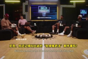 尼克-杨：林书豪此前在训练中总是会哭，科比不喜欢这样软弱表现