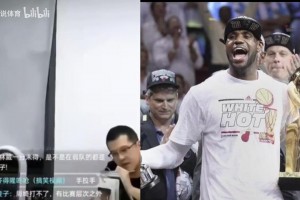 杨毅：网上那些说詹姆斯不厉害的人，简直就是瞪眼说胡话！