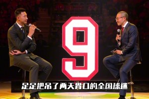 《篮球公园》一个虚晃假动作把吊了两天胃口的全国球迷给晃了...
