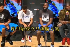 杜兰特回忆第一次见库里：差不多10岁时 我还以为他是白人了