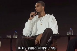 文班亚马跟詹姆斯参加活动谈少林寺经历：让身体经历不同的事情