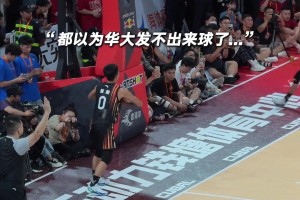 华大这个底线发球战术 值得让其他球队好好学习