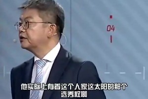 苏群此前：火箭抢七出局，休赛期太阳把KD直接送火箭是好的选择