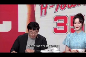 徐静雨：杜兰特去火箭夺冠也是无望，火箭年轻球员尚需成长
