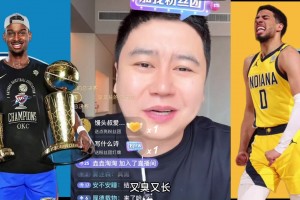大史：总决赛又臭又长终于看完了 还不如看杜兰特呢