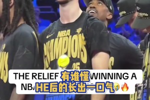 卡鲁索颁奖台上长舒一口气 谁知道他心里得有多大的压力