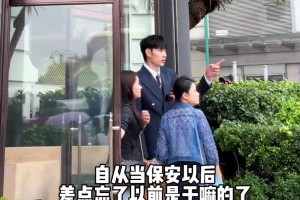 啊这！2米03曾经的篮球运动员当保安，你认识他吗？