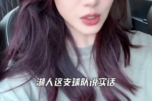 美娜回顾24-25赛季：湖人不缺流量 老詹5万分&父子同台