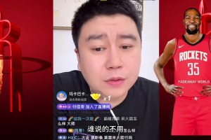 杜兰特带后卫加盟火箭？大史：可别瞎带 万一威少来了脑瓜都疼