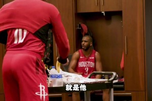 杨毅：保罗打不动了也不适合CBA 都是底薪的话还不如威少