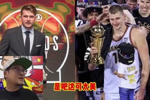休赛期能否实现？杨毅此前曾言：约基奇要是能跟东契奇一队，那可太美妙了！