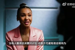 亚历山大夺冠后直言：我现在是全世界最出色的球员！