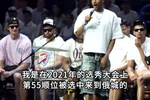 55顺位的奇迹！阿隆维金斯夺冠游行上的震撼演说！